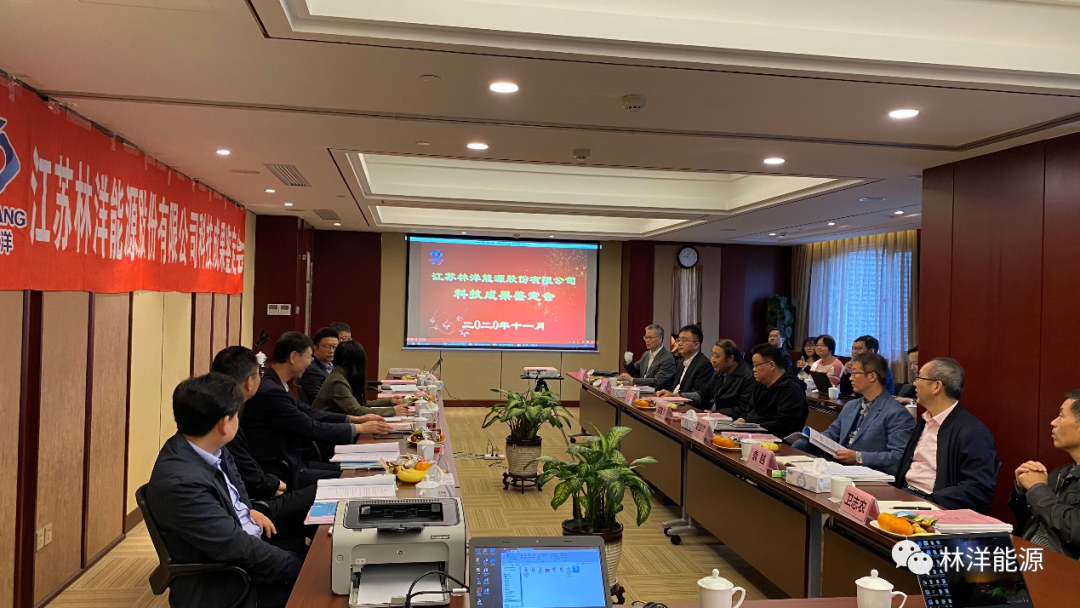 Nové produkty Linyang prešli provinčným hodnotením