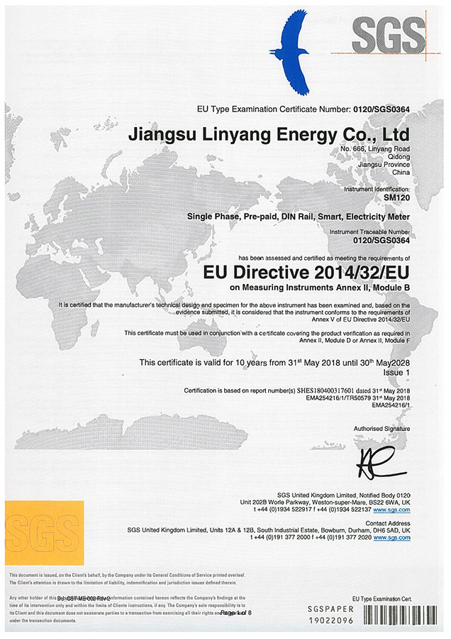 MID Certificate SM120