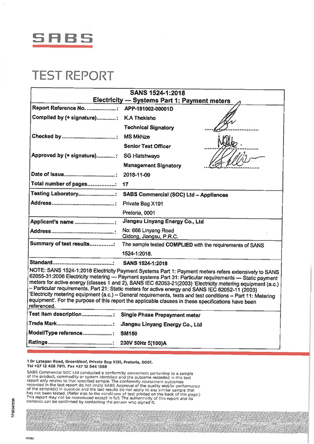 SABS Test Report - SM150