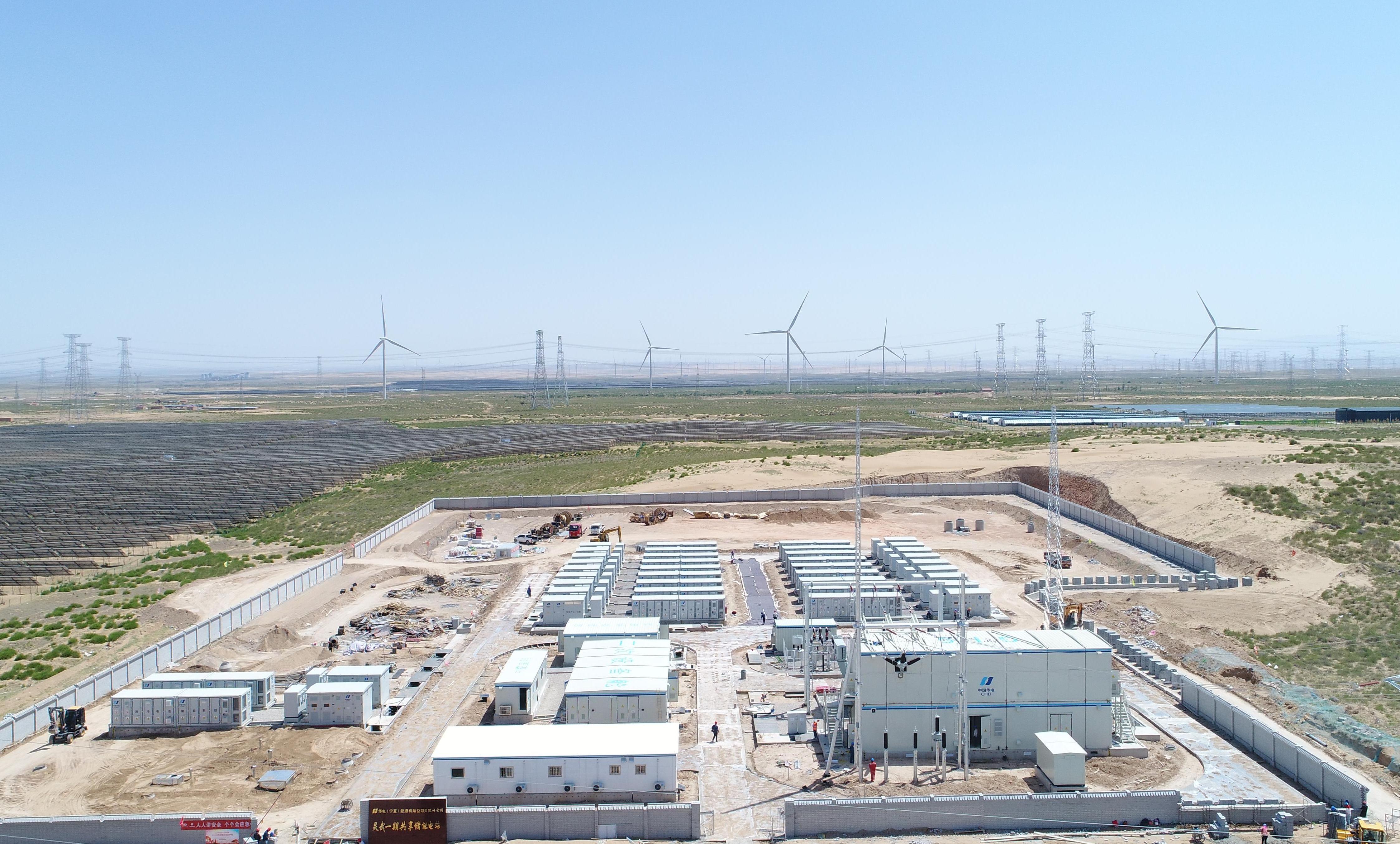 Ningxia Yinchuan  400MWh ESS