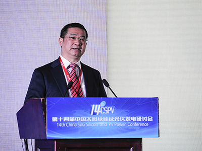 Linyang akan menjadi tuan rumah China SoG Sillicon dan PV Power Conference berikutnya (ke-15)